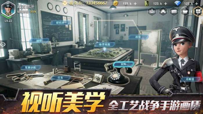 战争公约王牌使命图5
