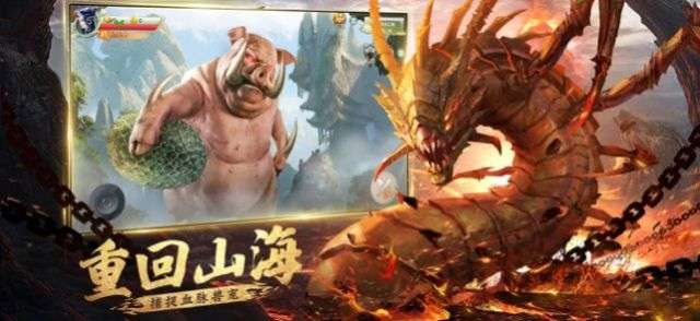 腾讯代号盘古图5