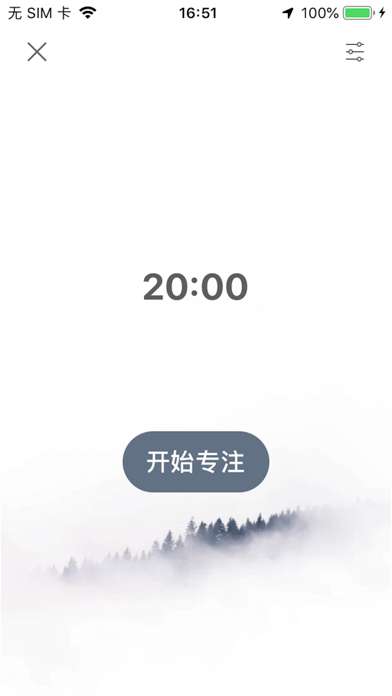 自然音盒图3