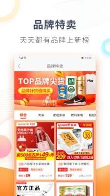 环球易购网购平台图3