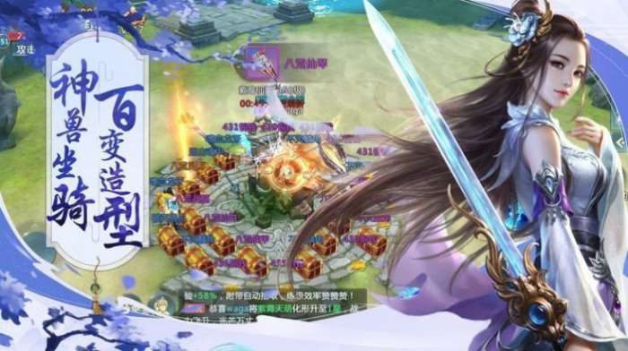 青云九阳大帝手游图1