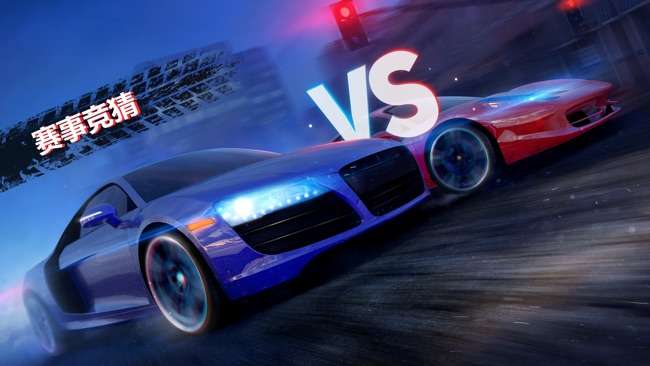 CARS 赛车竞速图4