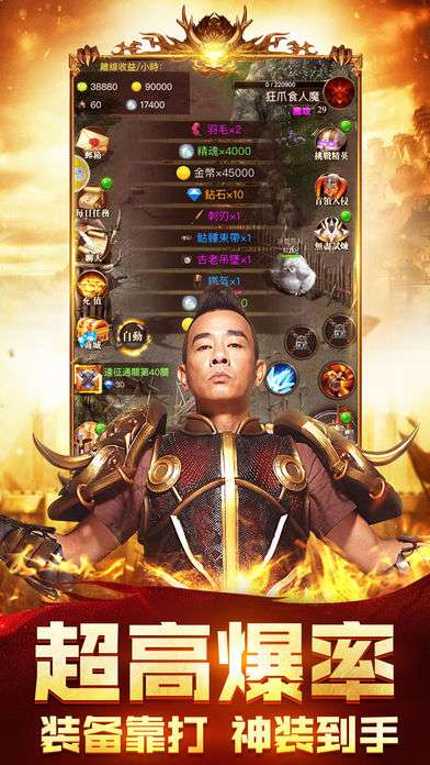 古云传奇高爆版图2