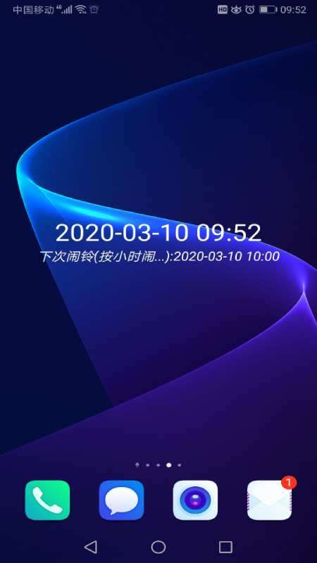 时光之眼图2