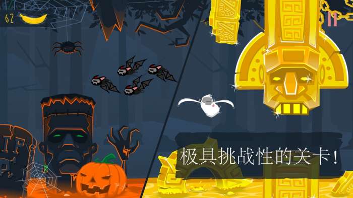 莫布冒险开始图2