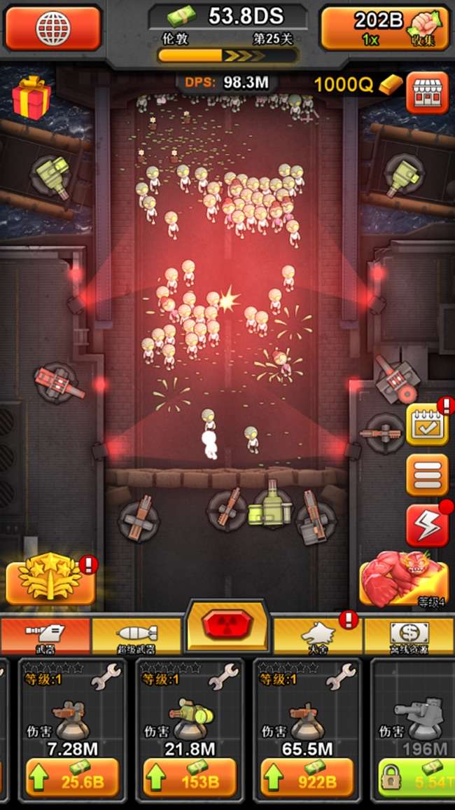 Idle Zombies图5