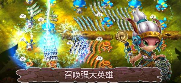 Mushroom Wars 2图2