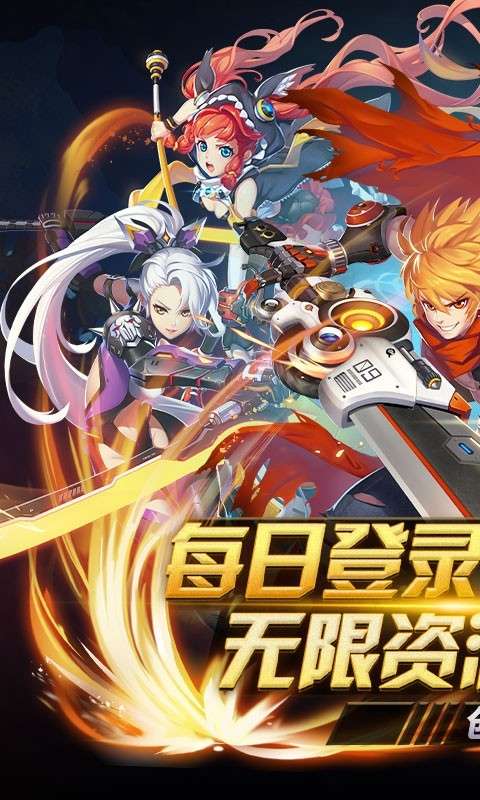 天域战记红包版图2