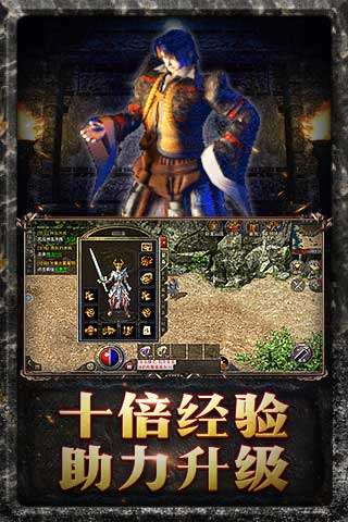 抖音原始传奇图2