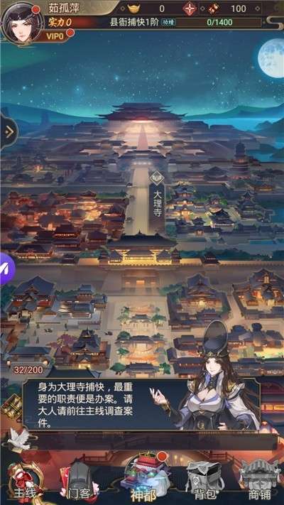 唐时明月游戏兑换码图1