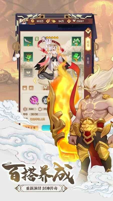 侠客道图1