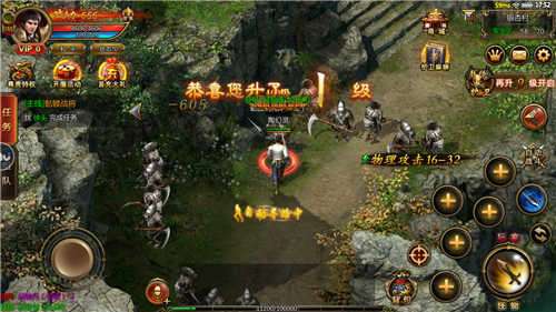 无赦神途图2