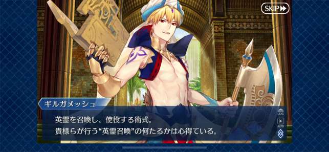 Fate/Grand Order日服图3