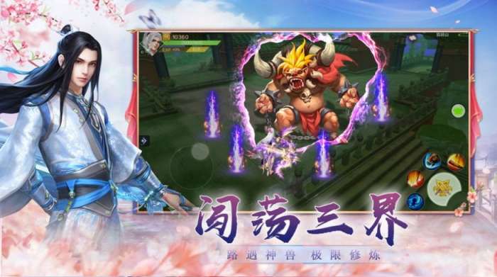 代号血饮图2