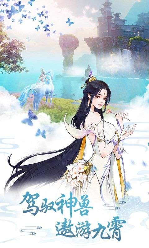 明月传说之醉月影图4