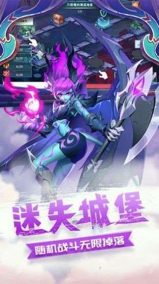 召唤无限超变版图3