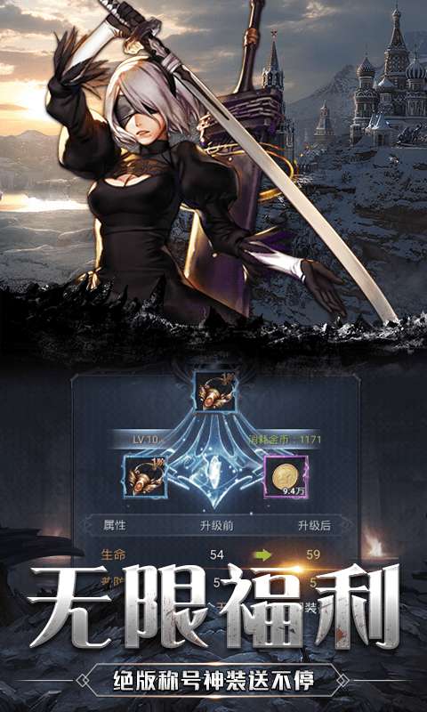 疾风魔女最新版图5