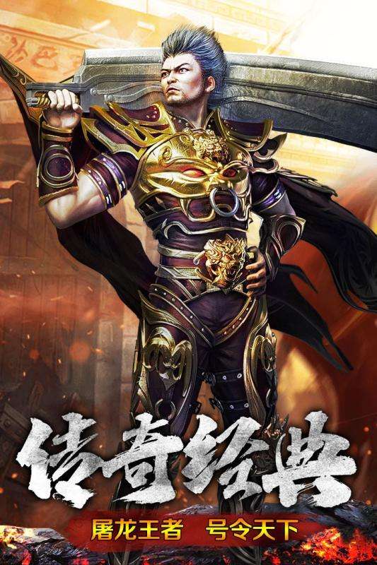 冰雪至尊图1
