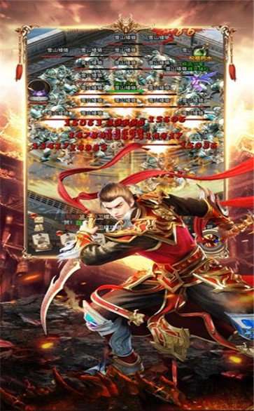 刀速超变传奇图2