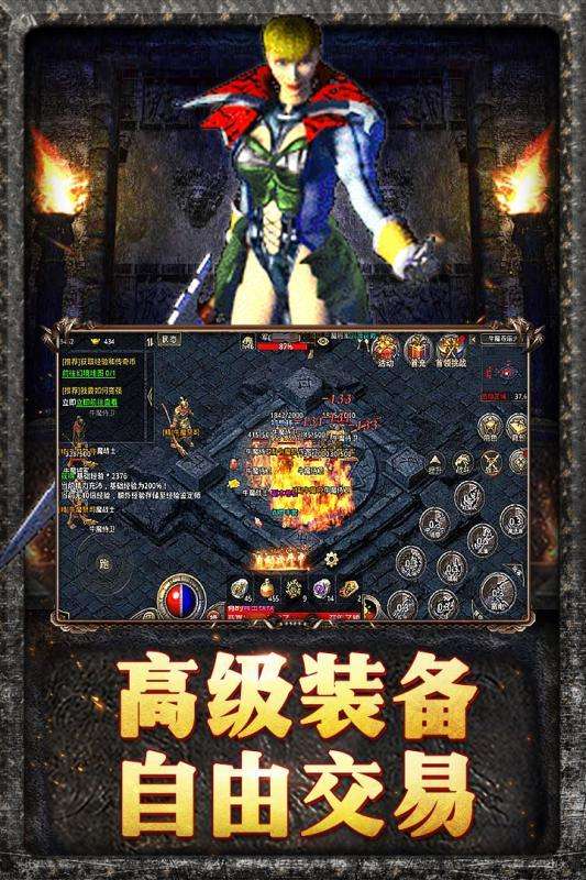 血月之息传奇高爆版图2