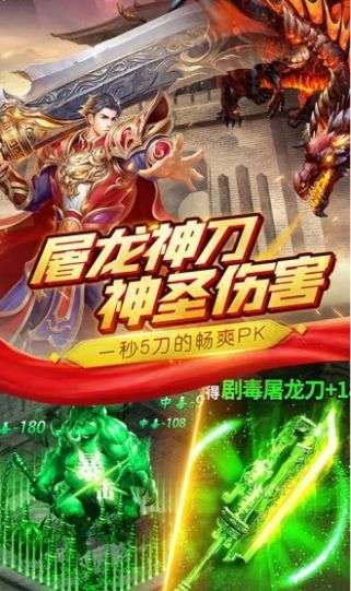 皇图传奇散人版图4