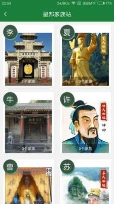 公心火星图1