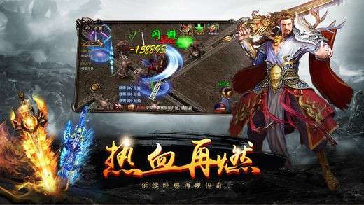 开天霸业传奇图1