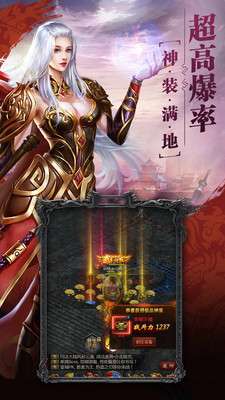 魔龙诀高爆版图1