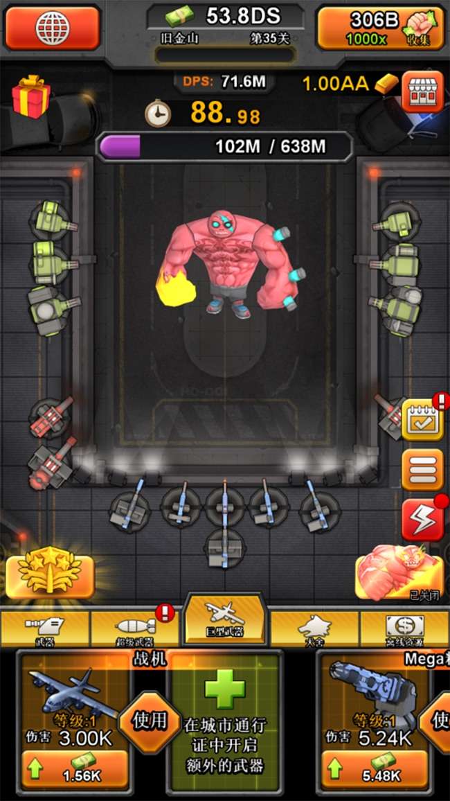 Idle Zombies图4