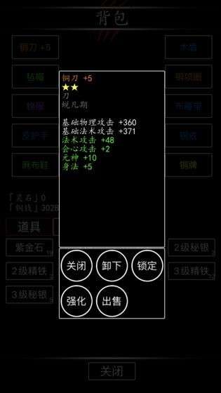 黑色纪元图4