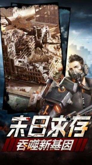 重启末土图1