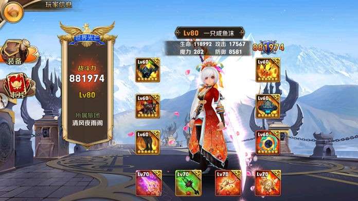 火纹传说之封印觉醒图2