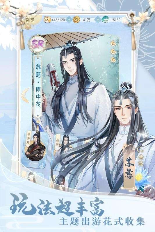 掌门太忙华为版图1