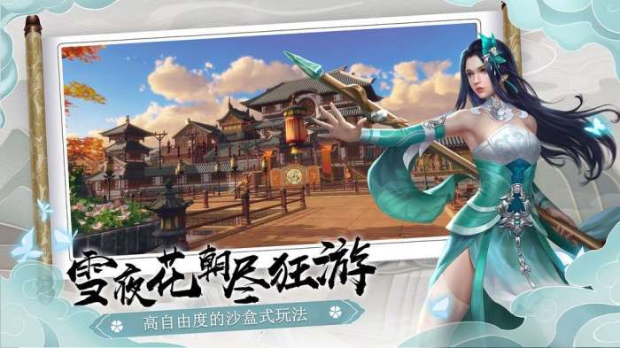 下一站江湖单机版图2