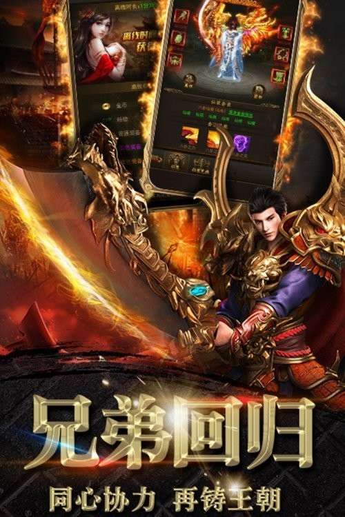 sf999传奇新服图2