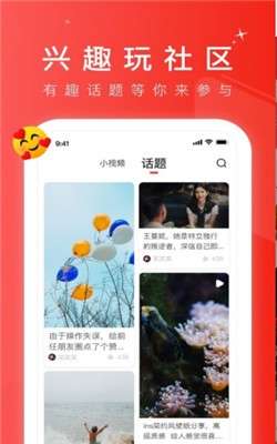 宅视频图2