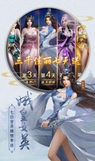 我的大妖时代图3