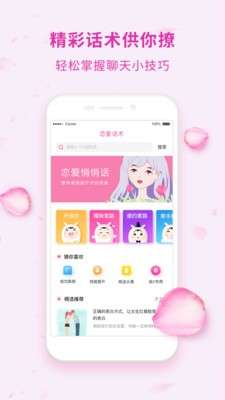 章鱼情话图1