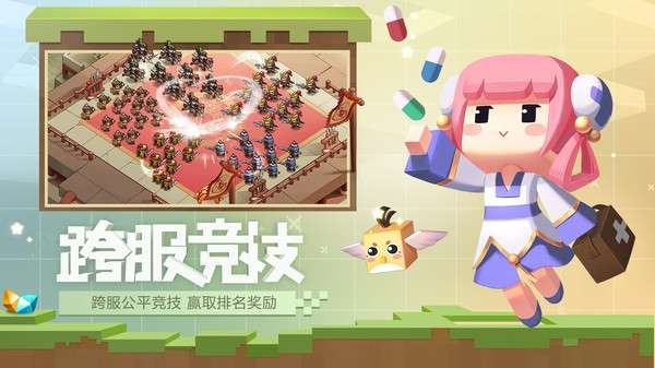 英雄这边请礼包版图2