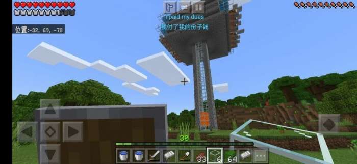 迷你地牢冒险世界探索图1