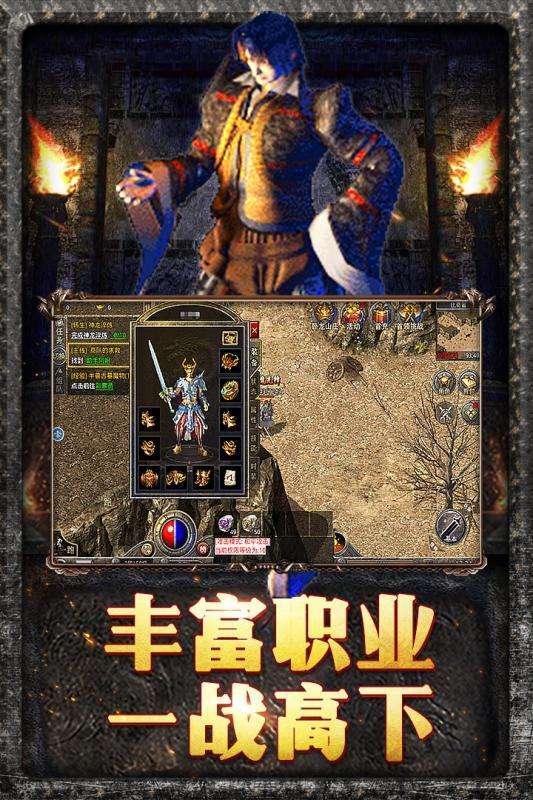 血月之息传奇高爆版图4