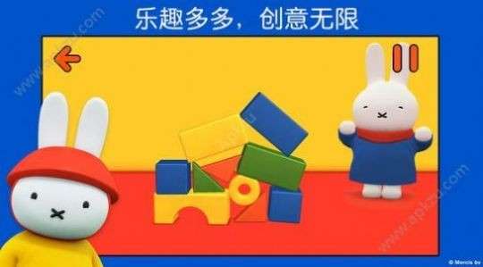 米菲的日常生活图3