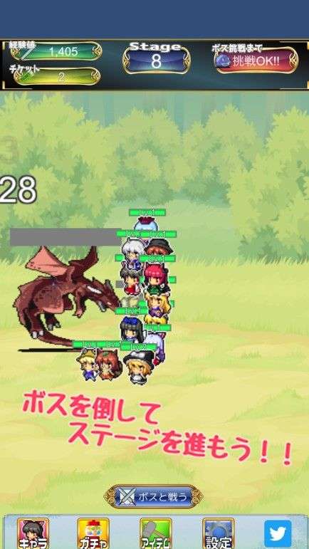 东方奇谭图2