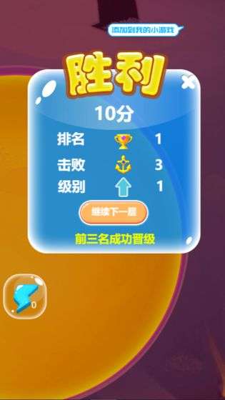 淘省惠游戏图1