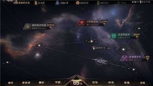 偌星starlike图4
