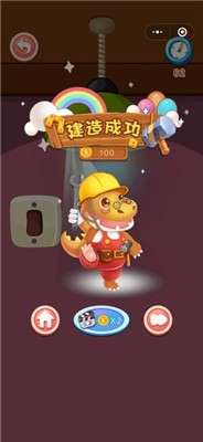 恐龙宝宝建造师图2