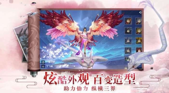 九道神魔决图2