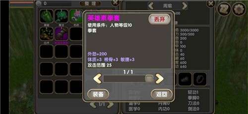 人在江湖梵乐塔图4