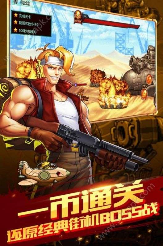 突击小队对决图5