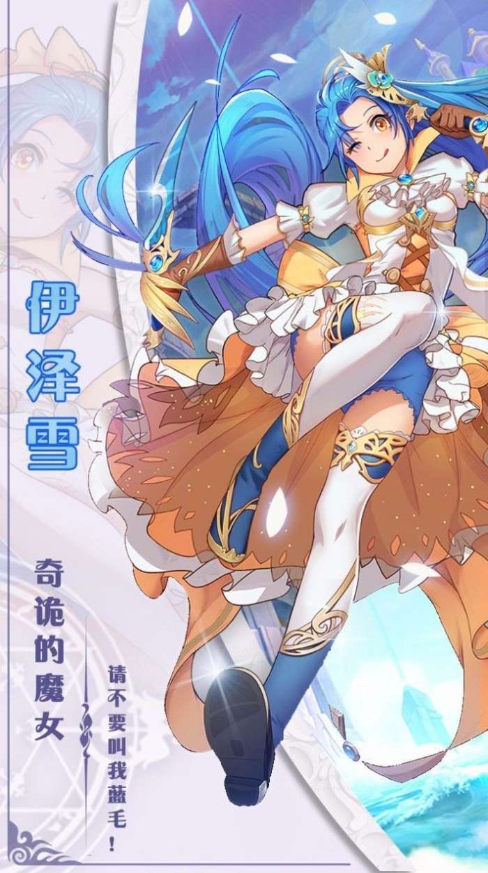 代号G手游图1